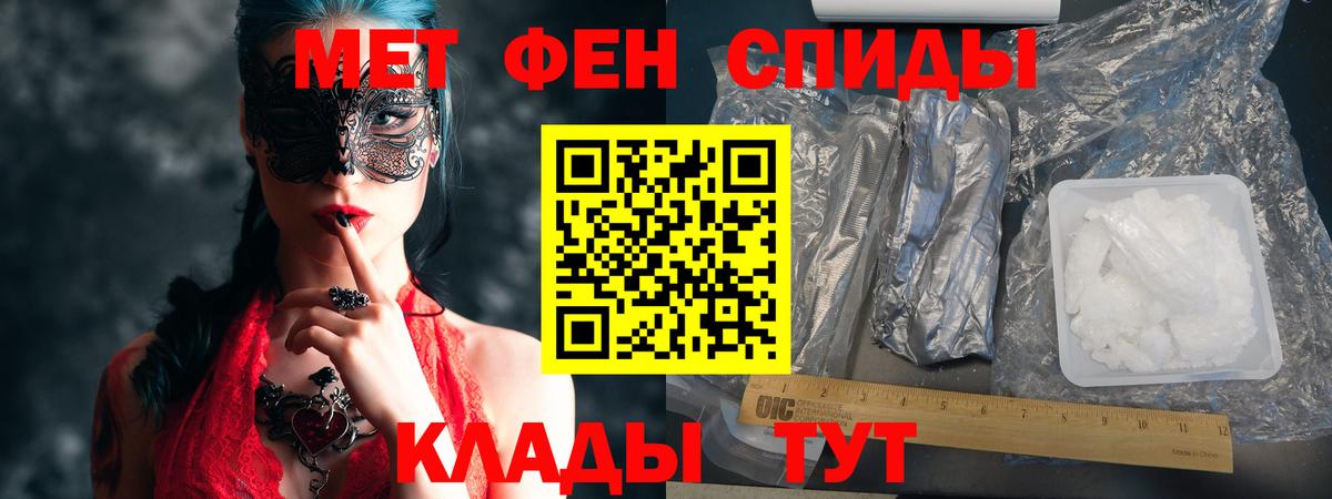 АМФ 97% Дзержинский