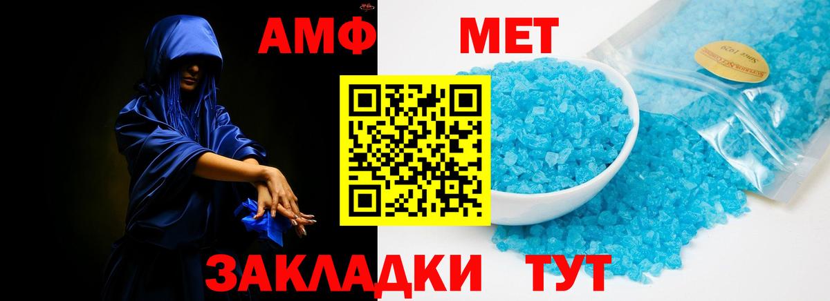 Дзержинский  Амфетамин  АМФЕТАМИН  Амфетамин Premium  Вход с VPN 