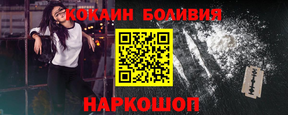 COCAIN VHQ Дзержинский