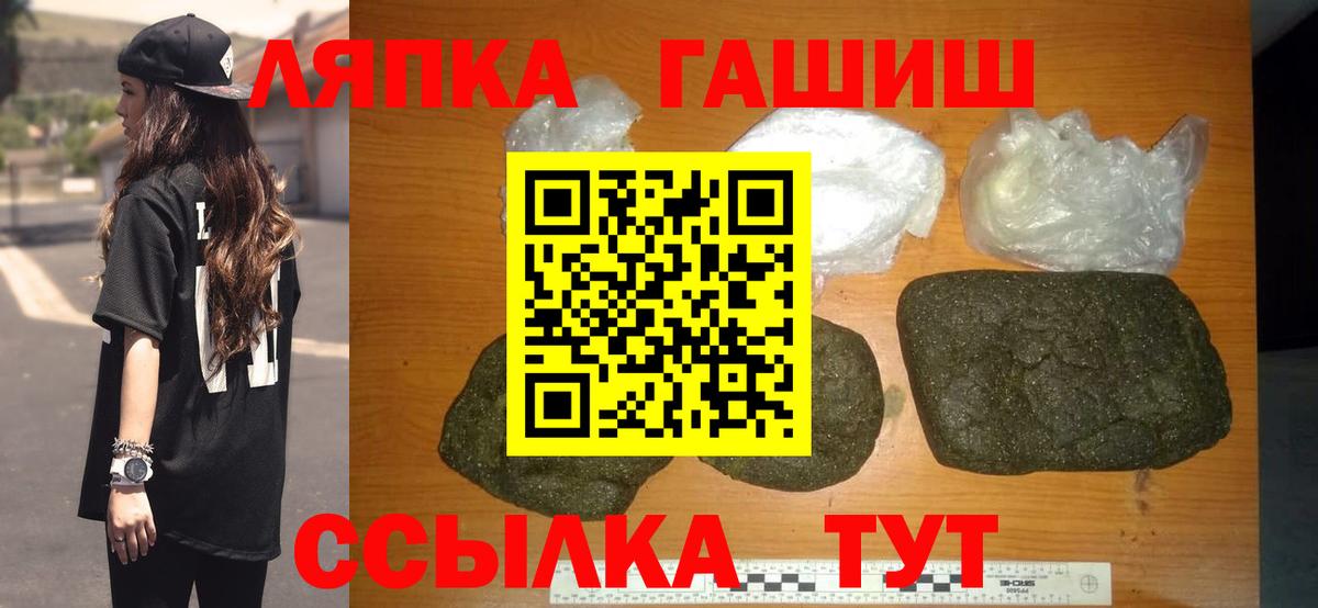 Дзержинский  Гашиш убойный  ГАШИШ Изолятор  Вход с VPN 