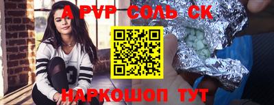 круглые Вязьма