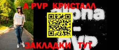 первитин Вязники