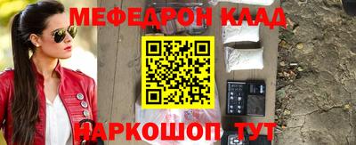 круглые Вязьма