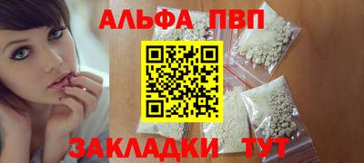 первитин Вязники
