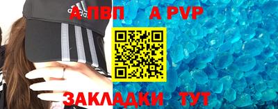 индика Вышний Волочёк