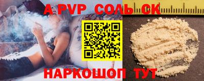 первитин Вязники