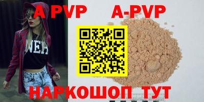 первитин Вязники