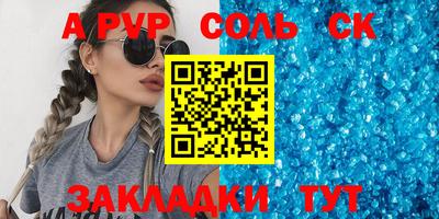 первитин Вязники