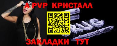 первитин Вязники