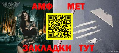 круглые Вязьма