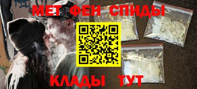 первитин Вязники