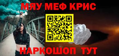 первитин Вязники