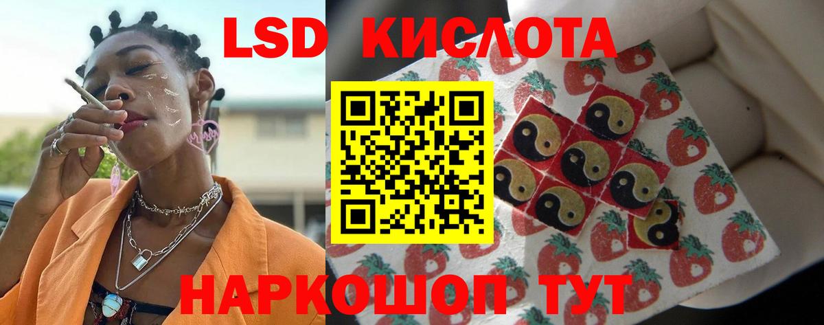 Лсд 25 экстази  ЛСД экстази ecstasy  блэк спрут зеркало  Дзержинский  Вход с VPN 