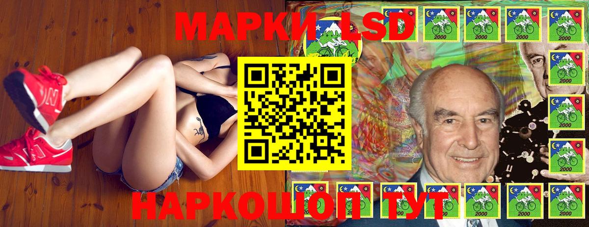 Наркотические марки 1500мкг  Марки 25I-NBOMe  Дзержинский  купить  сайты  Вход с VPN 